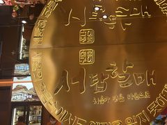 -西塔老太太泥炉烤肉(武汉摩尔城店)