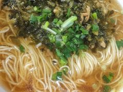 咸菜肉丝面-南翔饭店