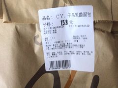 -欧式面包坊(青岛万象城店)