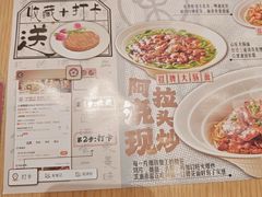 -心樂麵館(南洋1931店)