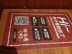 -云海肴·汽锅鸡·云南菜(天山百盛优客店)