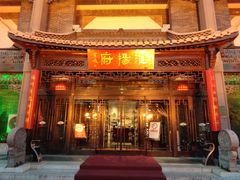 -淮扬府(安定门店)