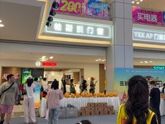 -红星美凯龙北京至尊MALL(东四环中路店)