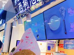 -西树泡芙(正佳店)
