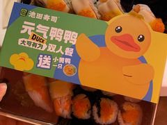 -池田寿司·4H鲜作(朝阳大悦城店)