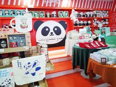 -熊猫邮局(少城店)