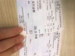 账单-朱洪元苏式面馆(绿宝广场店)