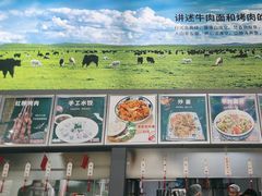 -金城尕娃牛肉面(钻汇广场店)