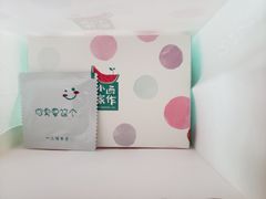 -小西家作•精致蛋糕(富力爱丁堡店)