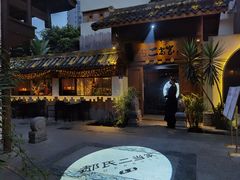 门面-都氏家DUSJOY(翡翠城店)