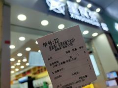 -耐茶 NICE TEA(东城万达店)