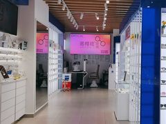 -诺柯视眼镜-蔡司依视路官方工厂店(白银路店)
