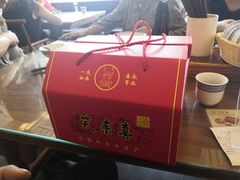 -笑来喜馄饨小笼工坊店(湖滨街店)