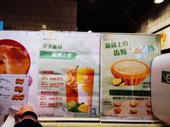 -芳叔(江南新地店)