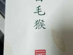 -张一元(前门店)