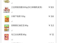 -家乐福(四元桥购物中心店)