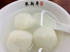-朱新年·苏式汤团·面点(北寺塔店)