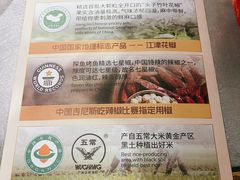 -探鱼·鲜青椒爽麻烤鱼(汇一城店)