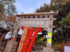 -妙峰山风景名胜区