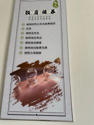 -寇氏减肥