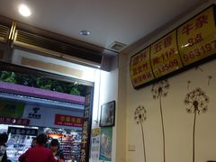 -细妹五香牛杂(步行街店)