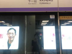 门面-芳婆糕团店(王府大街店)