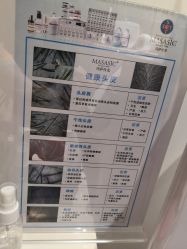-木锦-科技美肤
