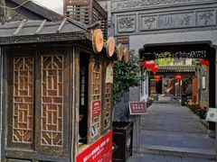 景点-檀园