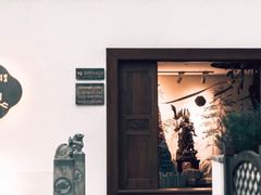 门面-不贰小院(余姚多元文化创意园店)