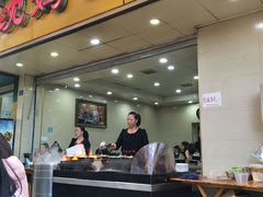 门面-沈妈砂锅(光华村店)