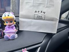 -梦菲思饼屋(瑞金宾馆店)