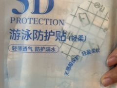 -青岛东方影都融创水世界