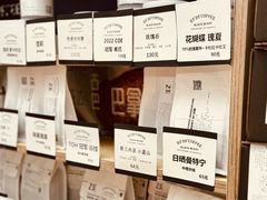 -2326 Coffee Roaster咖啡豆可选店(林肯公园店)