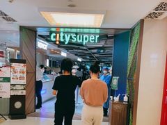 -city'super超·生活(国金中心商场店)