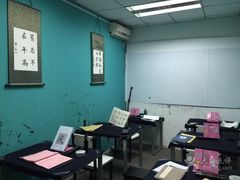-汉翔书法丨书法·美术·硬笔·国画(望京校区)