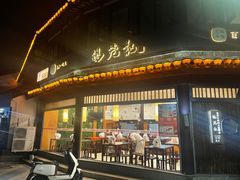 -锡笼记·无锡小笼(方塔店)