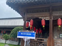 -南湖书院
