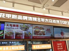 -见味花甲(福田coco park店)