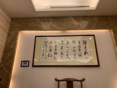 -山泉公馆酒家(珠江新城店)