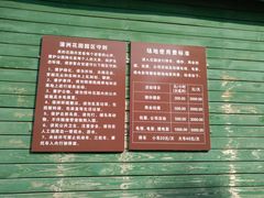 -南沙蒲洲花园