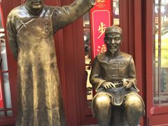 -步瀛斋(大栅栏西街店)