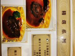 菜单-路环码头面馆