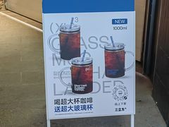 -CUBIC3三立方咖啡(西岸凤巢店)