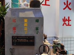 -逸桂禾面馆