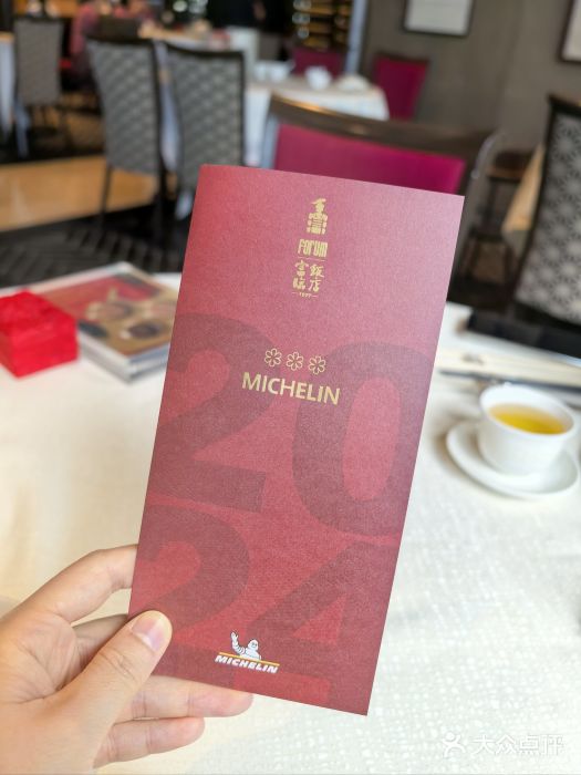 富临饭店阿一鲍鱼图片