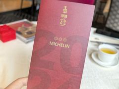 -富临饭店阿一鲍鱼