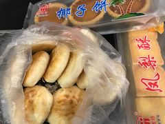 -阿吉仔(大元路店)