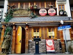 -格鲁·秀色Georgia’s Feast