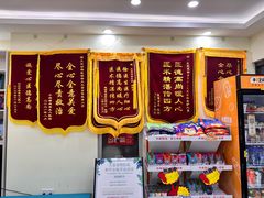-天宠宠物医院24小时·急重症诊疗中心·全科·腔镜特色(和平分院)