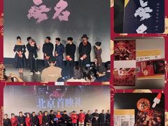 -英皇电影城(英皇集团中心IMAX店)